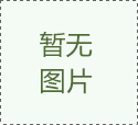 沈阳皇姑搬家公司【沈阳
